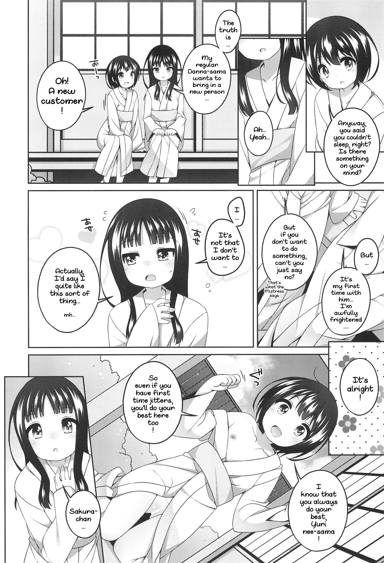 hentai manga The Girls of the Blooming Flowers ~Yuri's Tale~